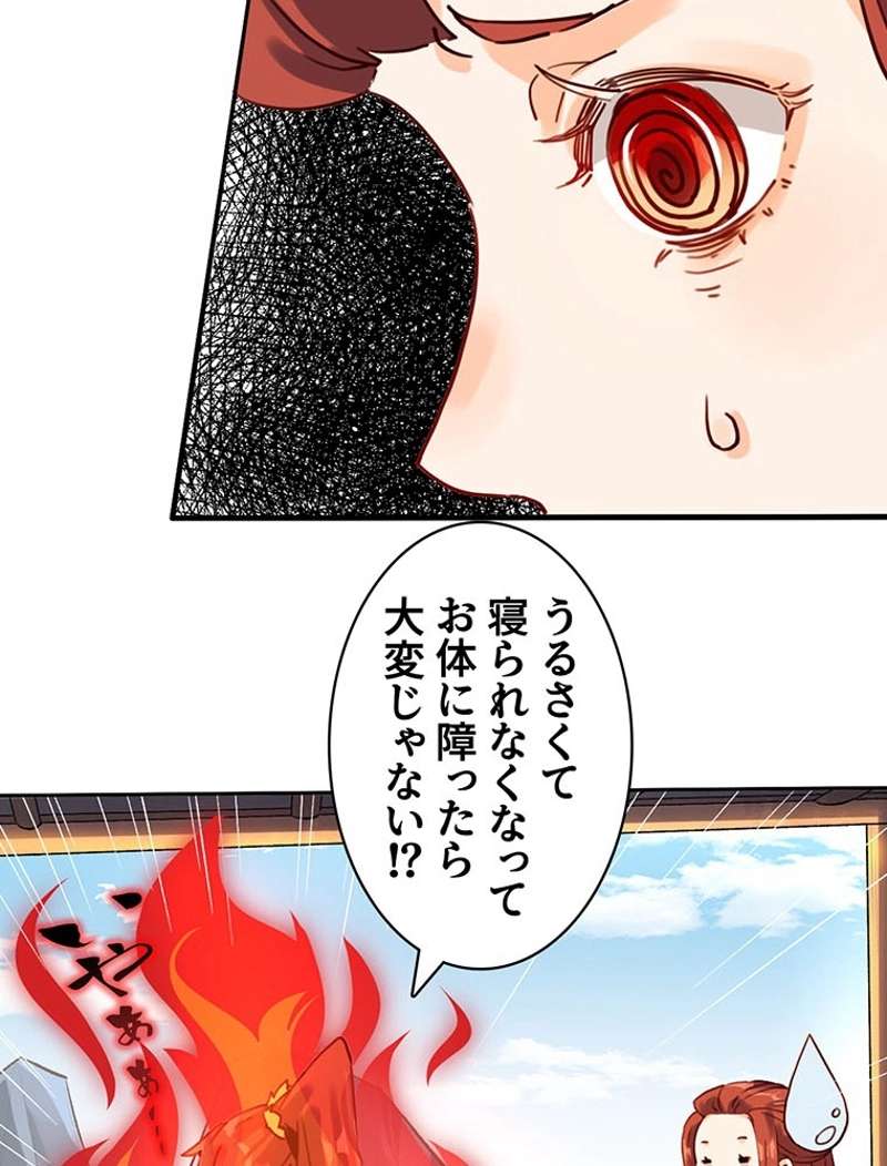 P48
