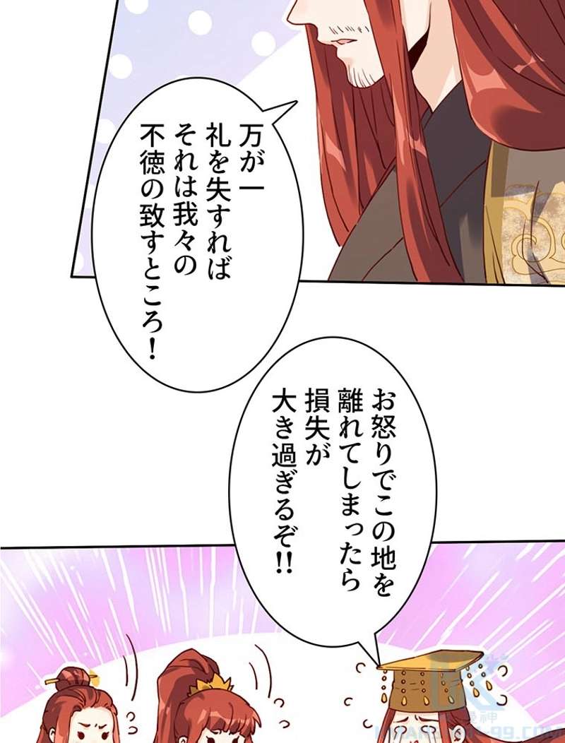 P52