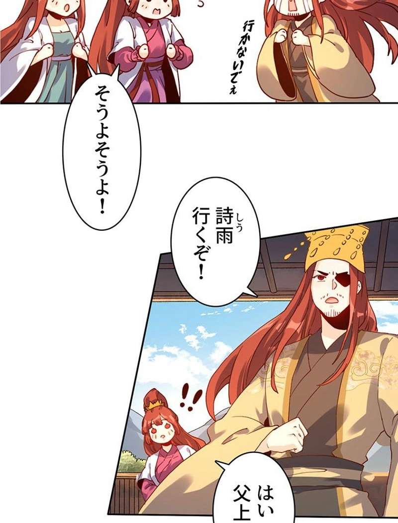 P53