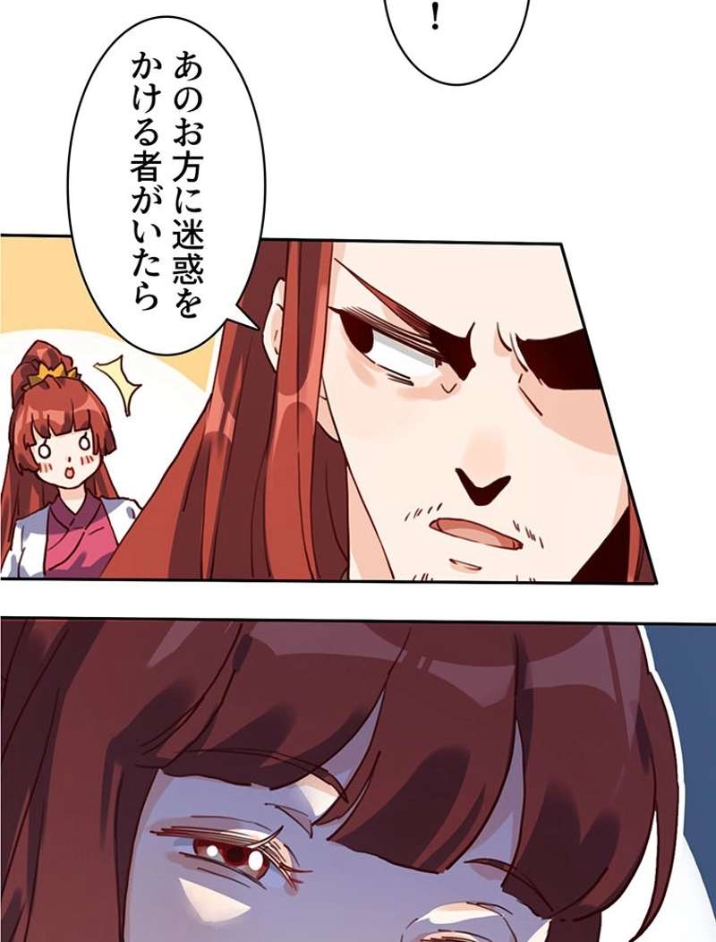 P54
