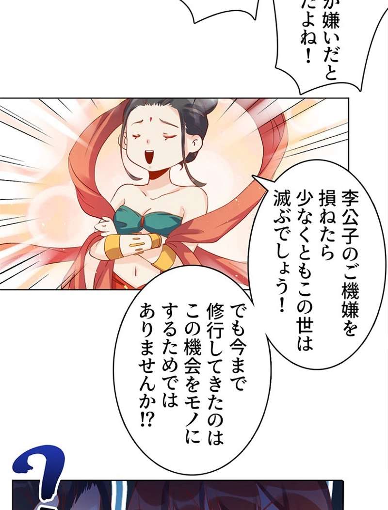 P38