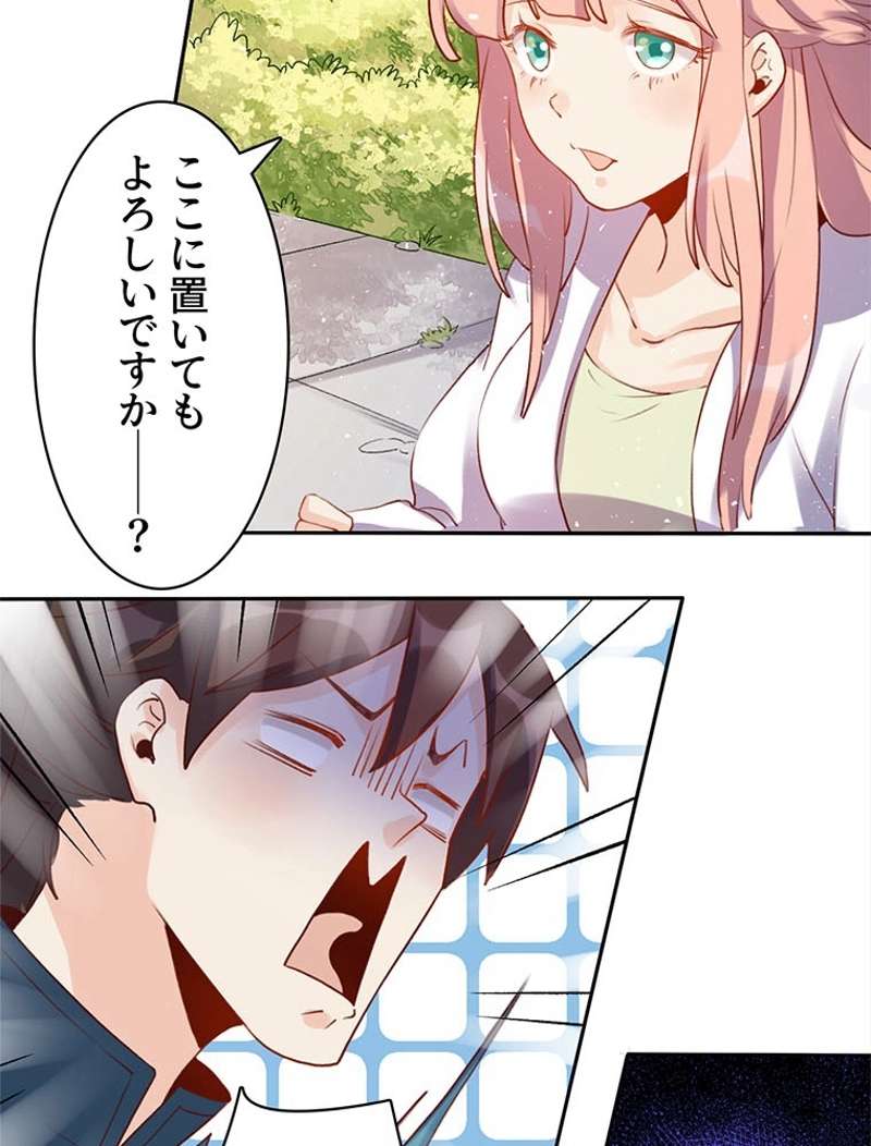 P44