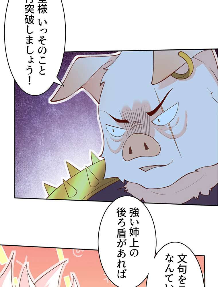 P42
