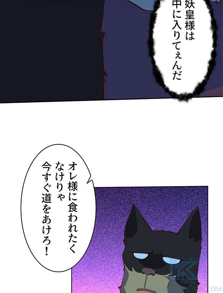 P58