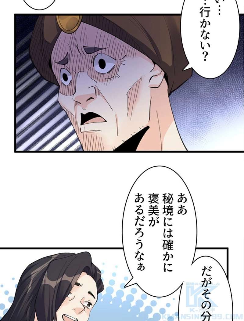 P49