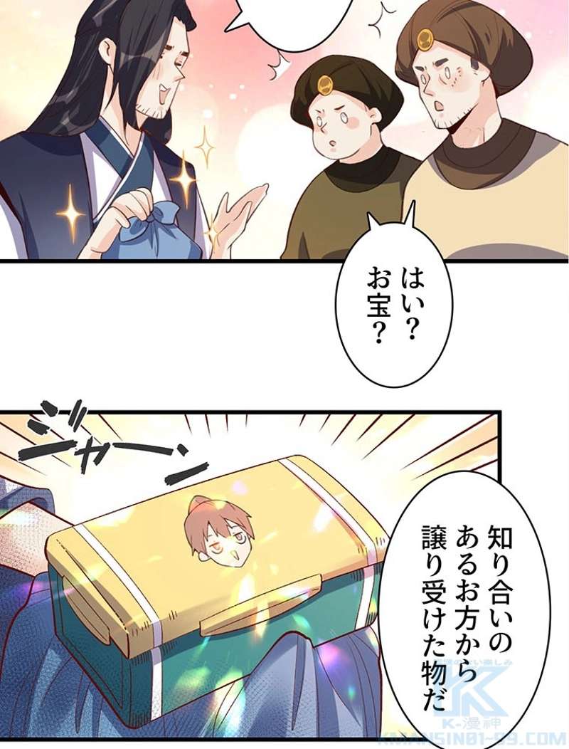 P52