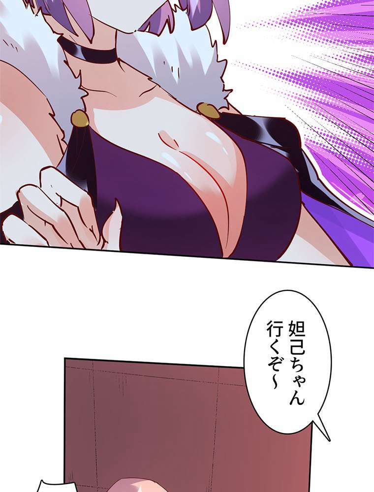 P42
