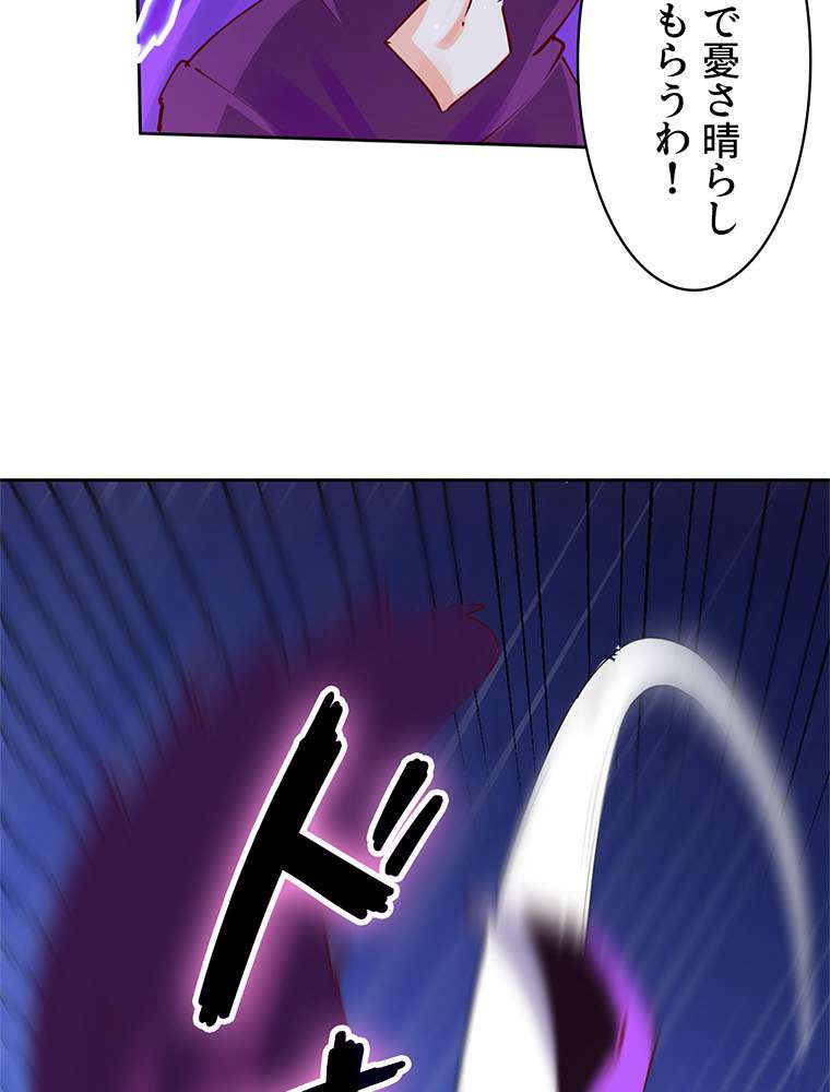 P53