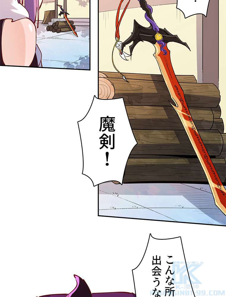 P58