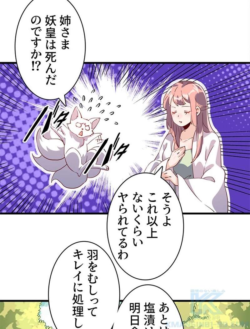 P43