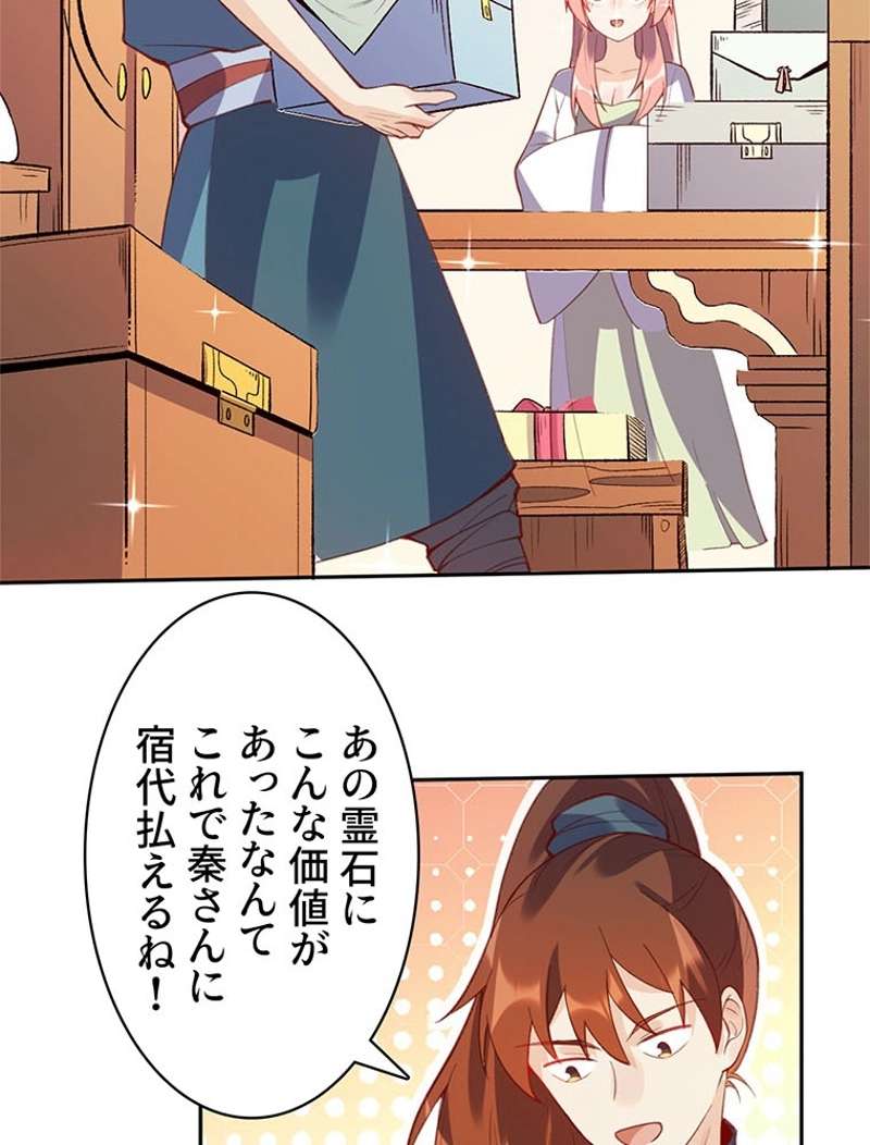 P42