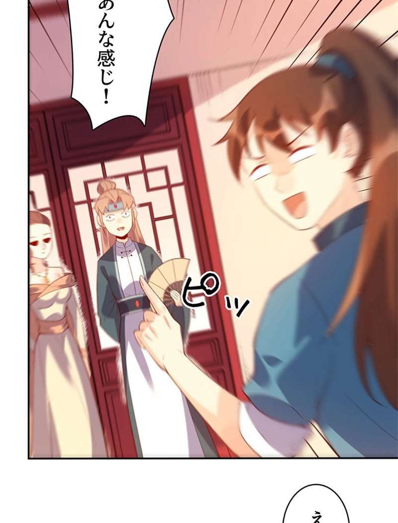 P48