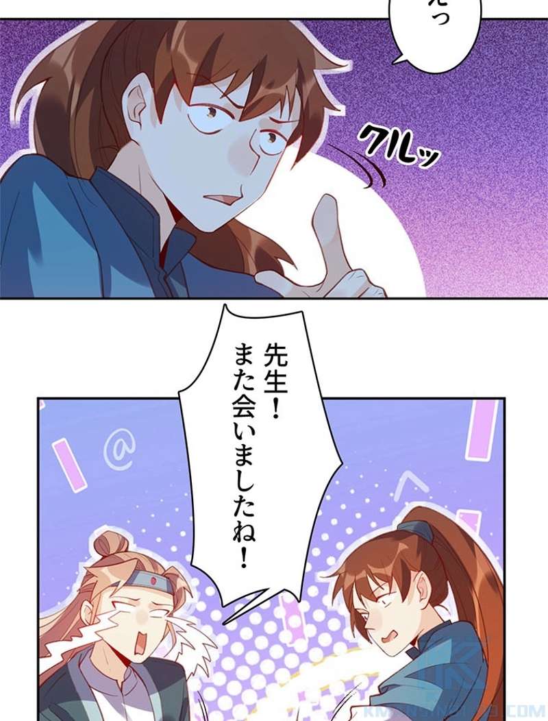 P49