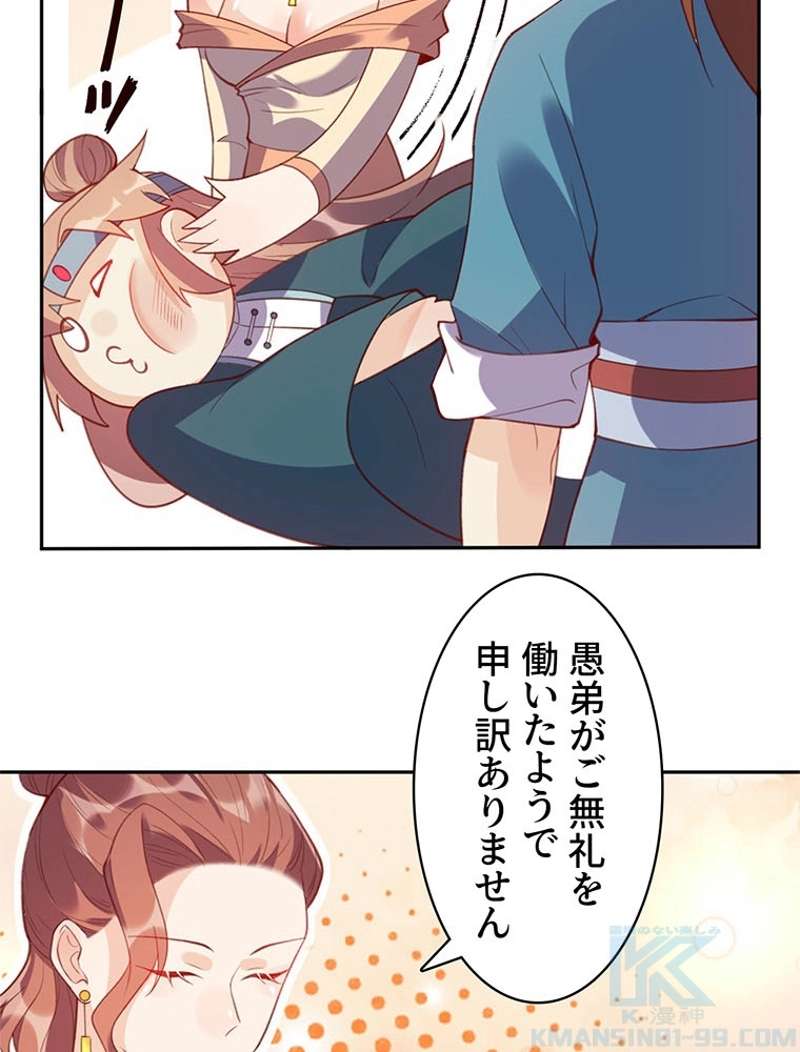 P52