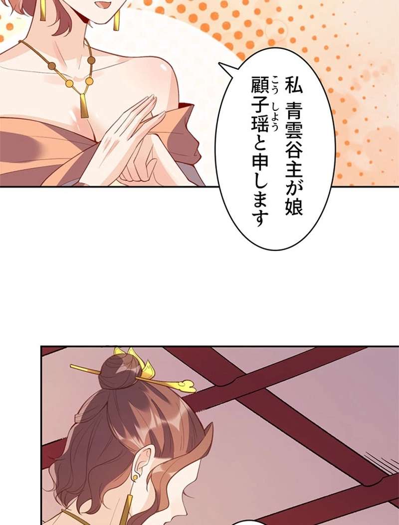 P53