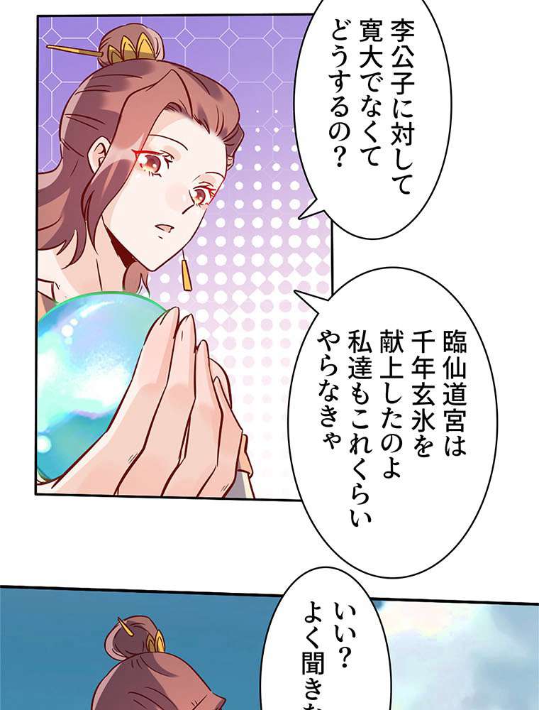 P33