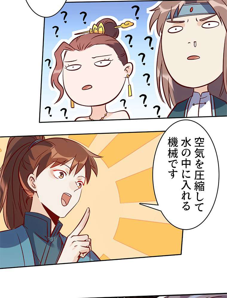 P42