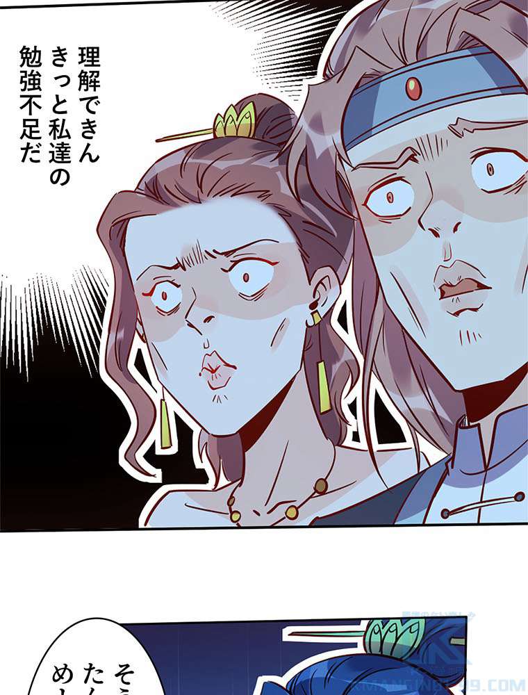 P43