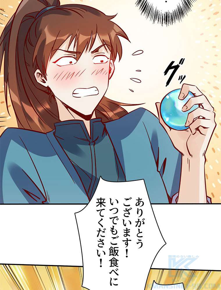 P49
