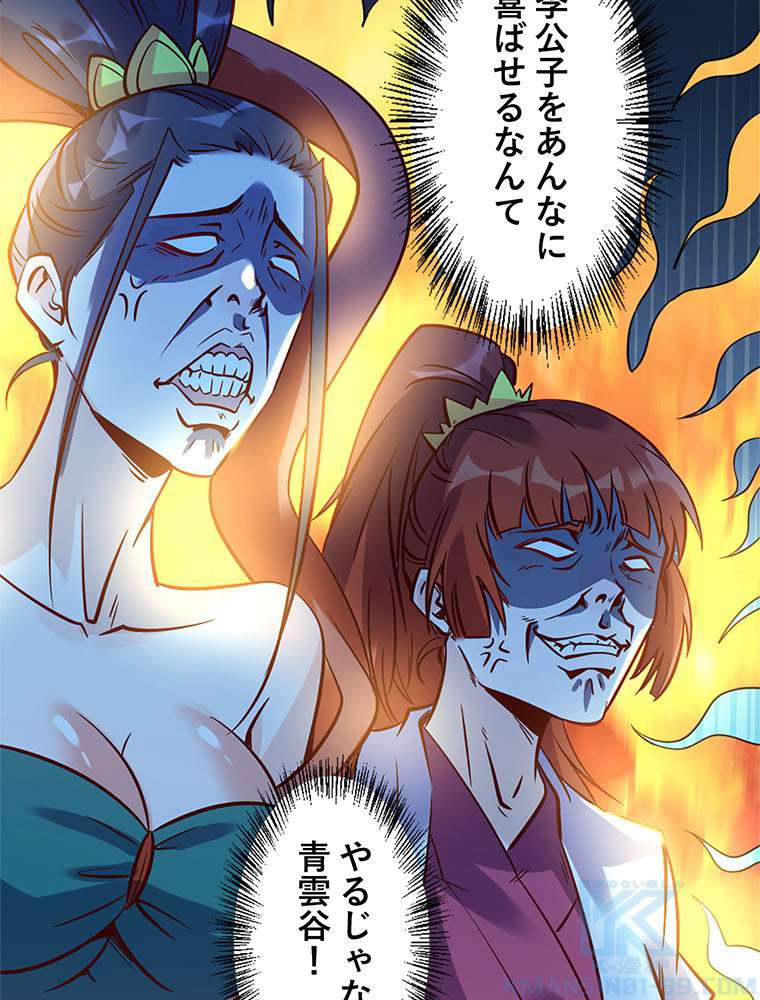 P52