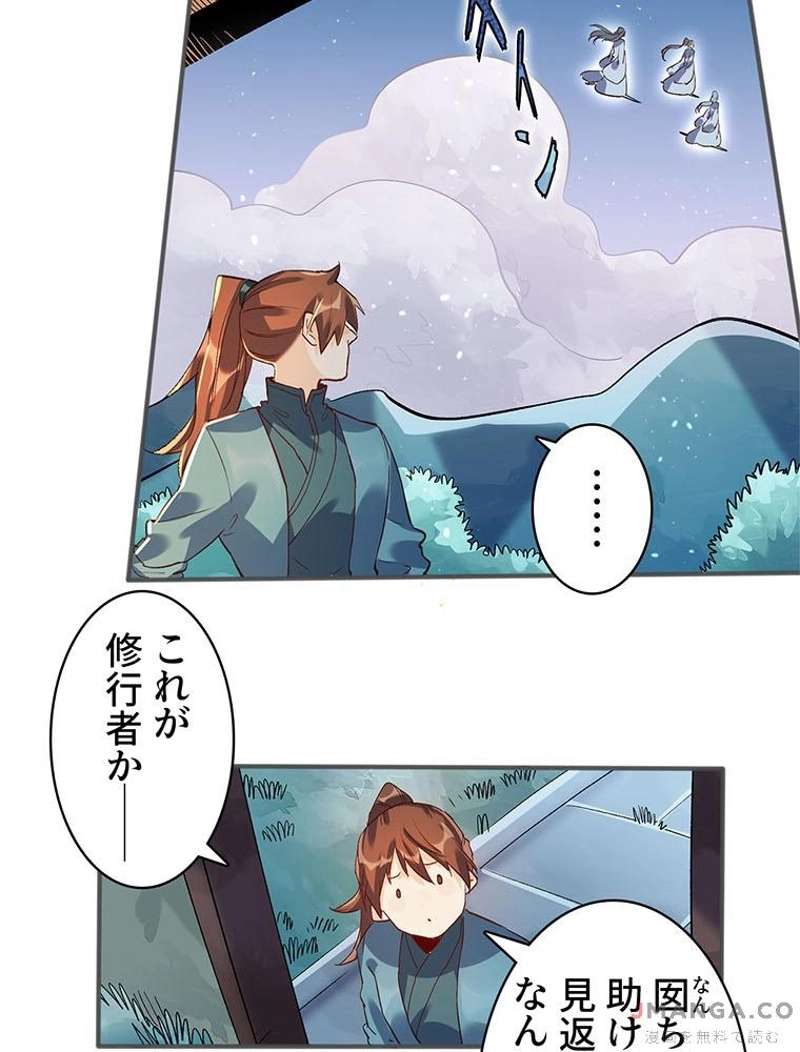 P28