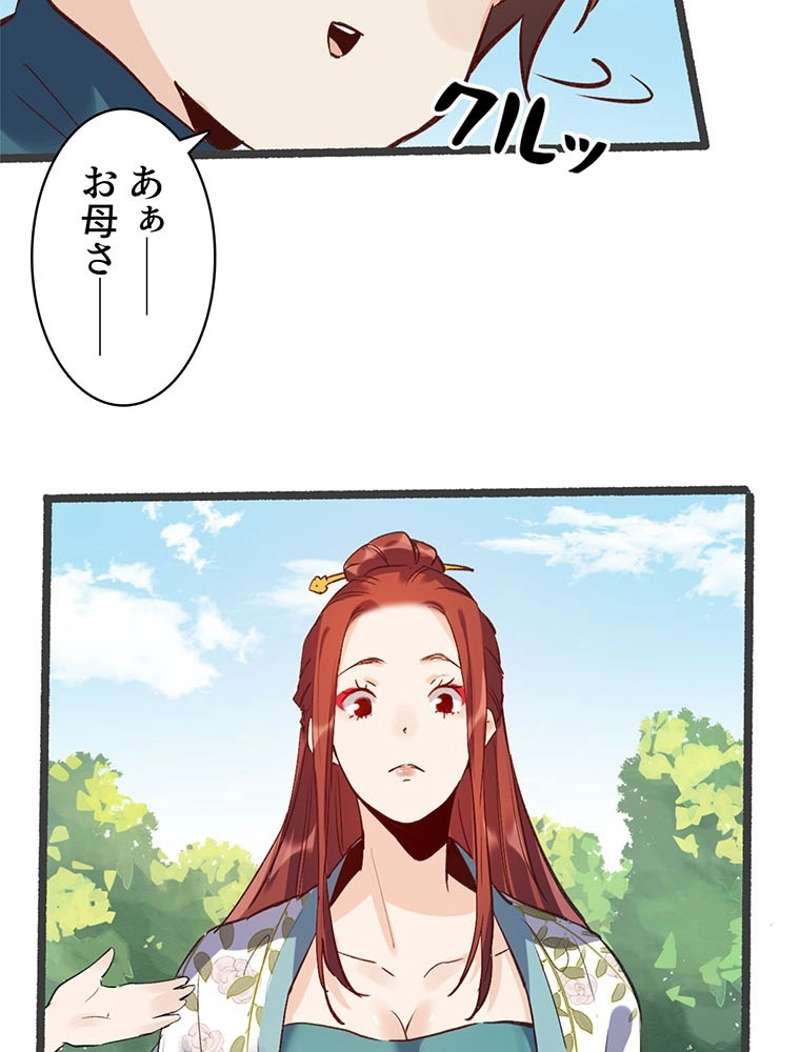 P44