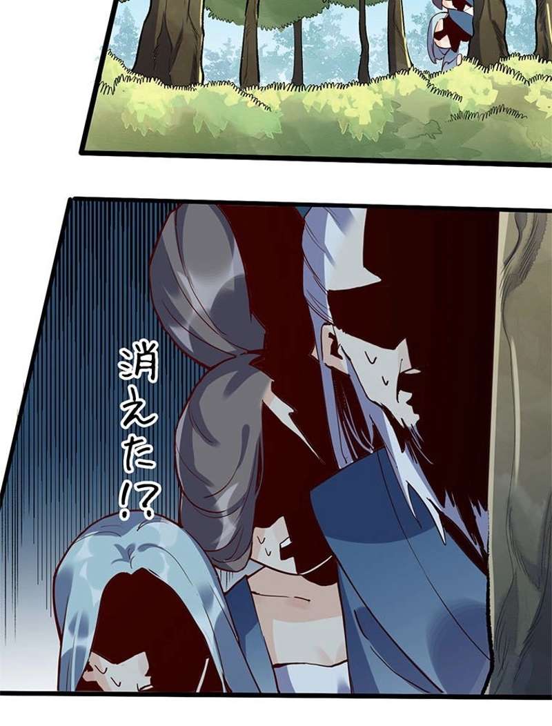 P44