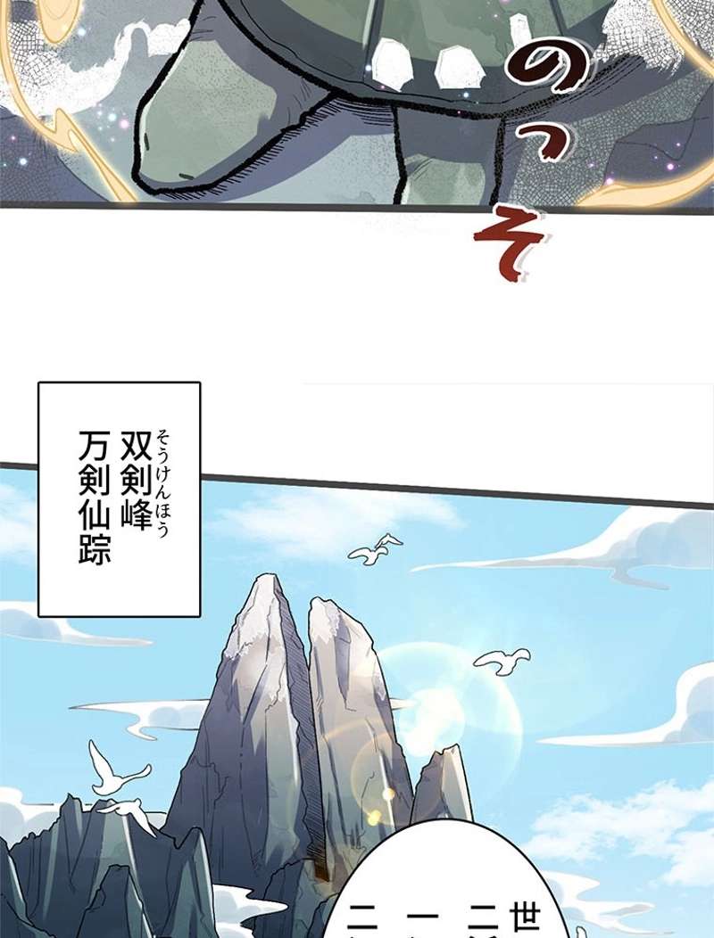 P44