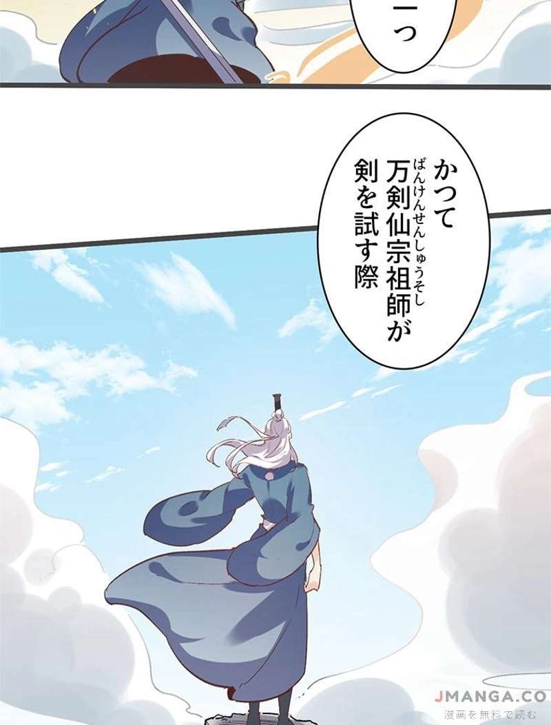 P46