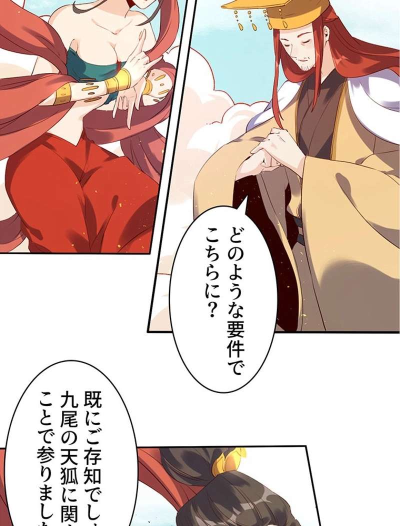 P48