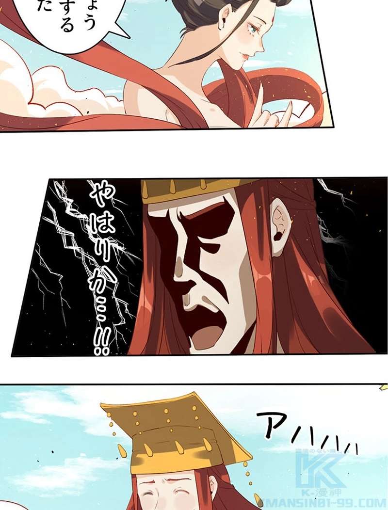 P49