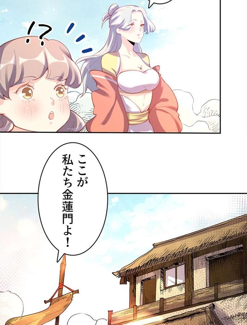 P30