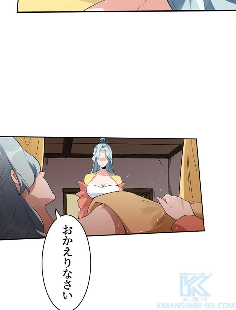 P43