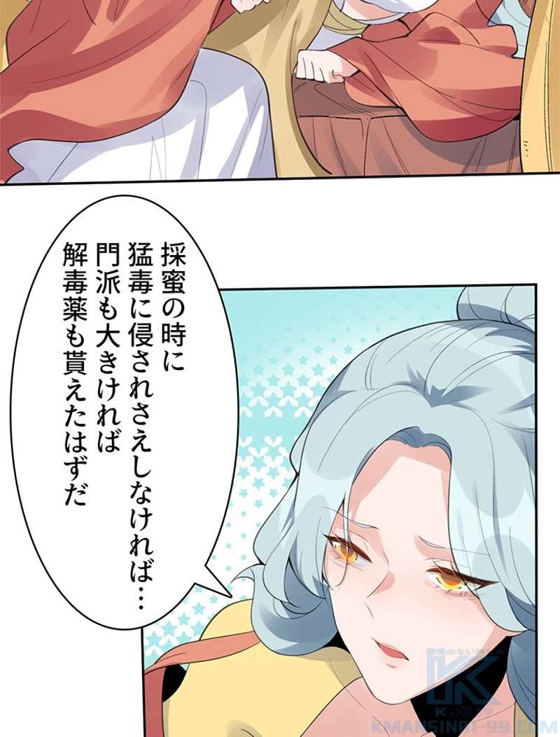 P46