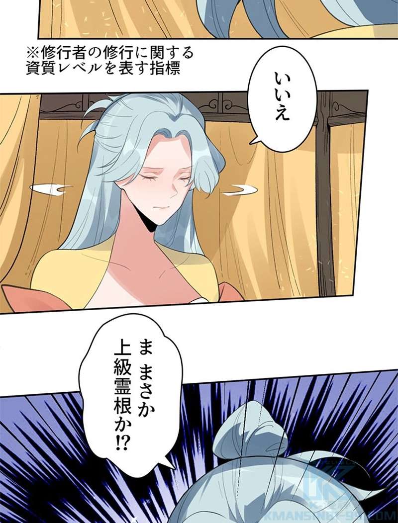 P49