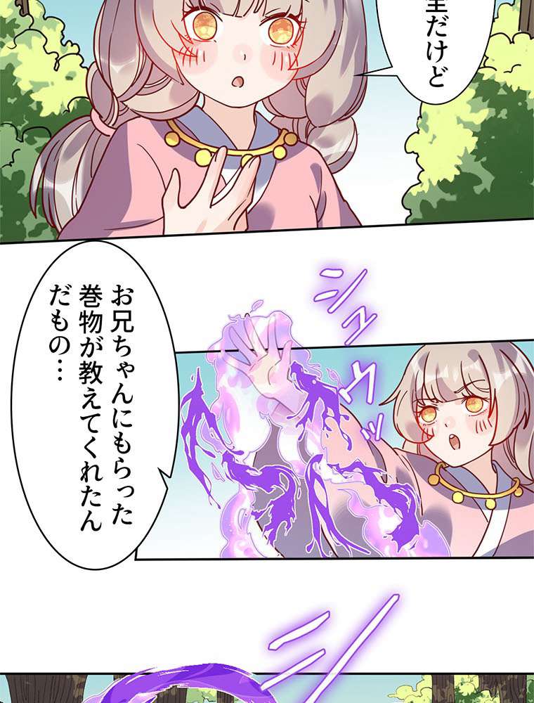 P38