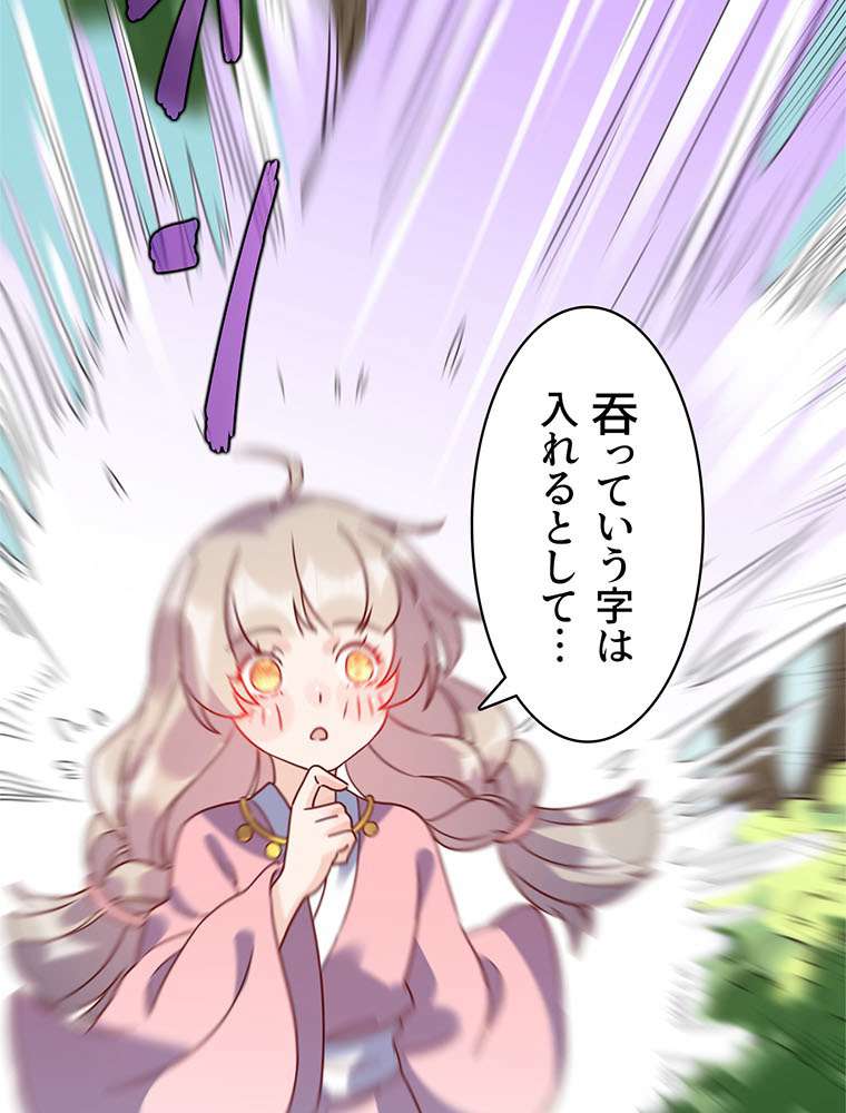 P44