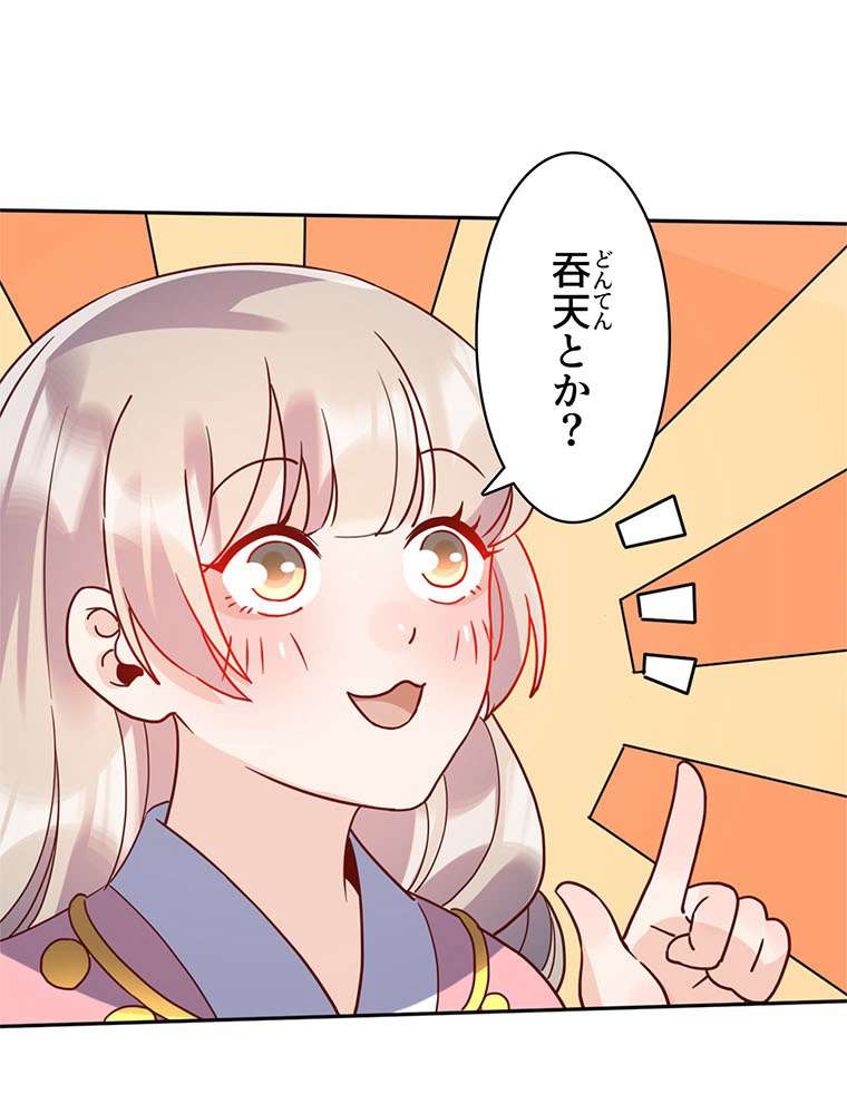 P47