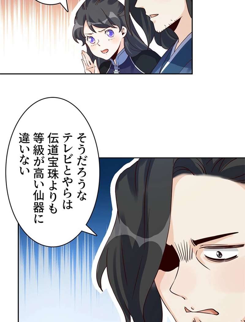 P59