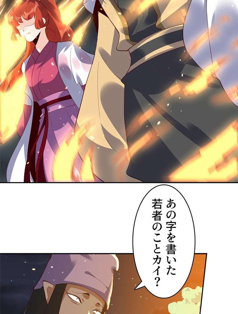 P38