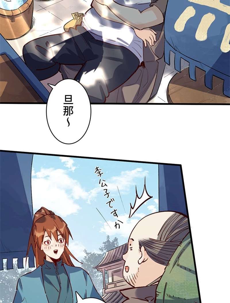 P30