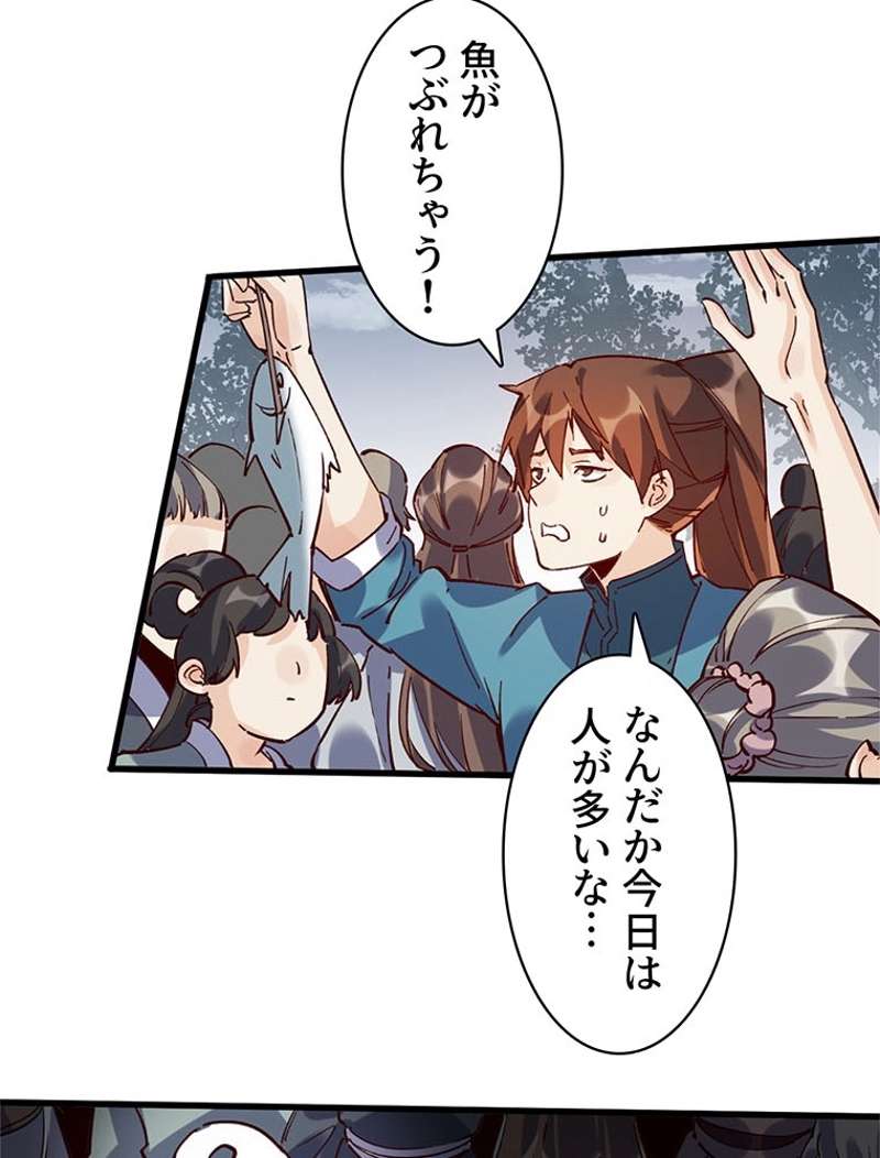 P42