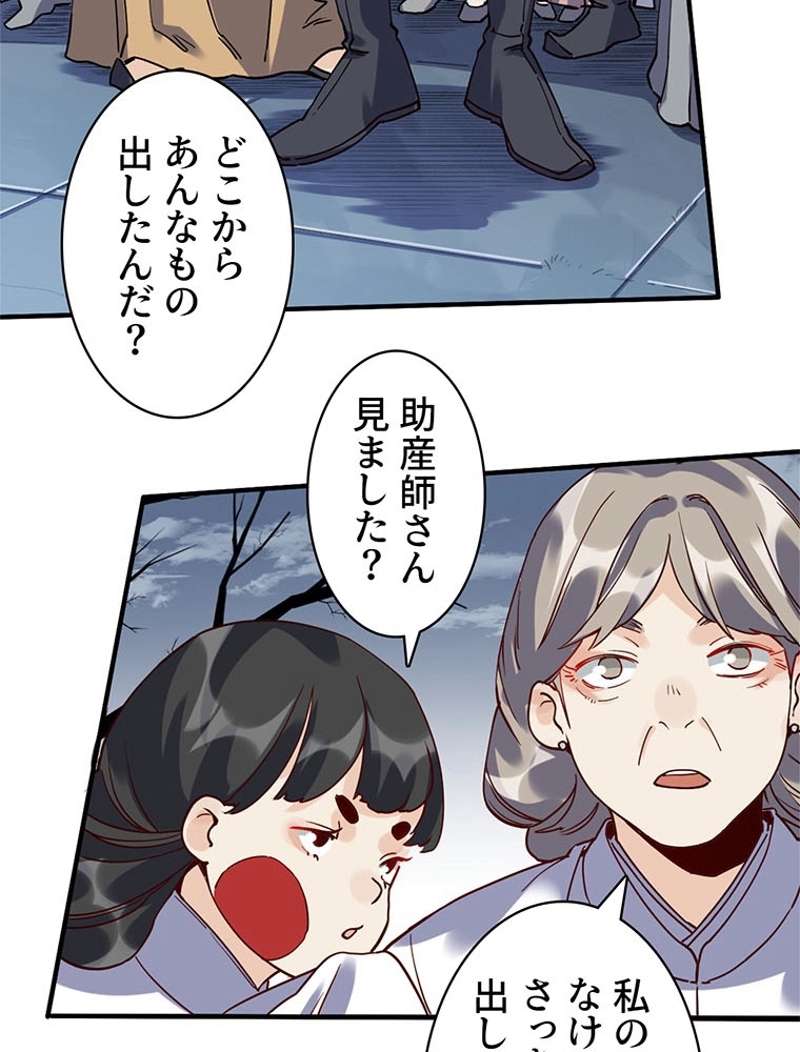 P30