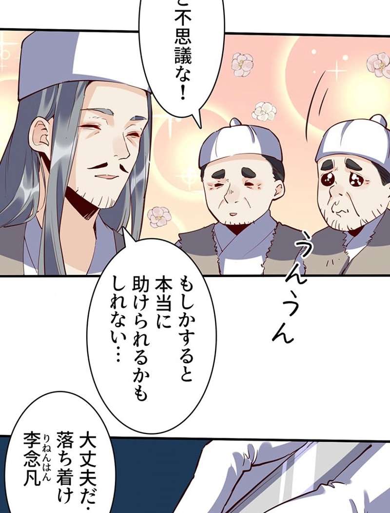 P36