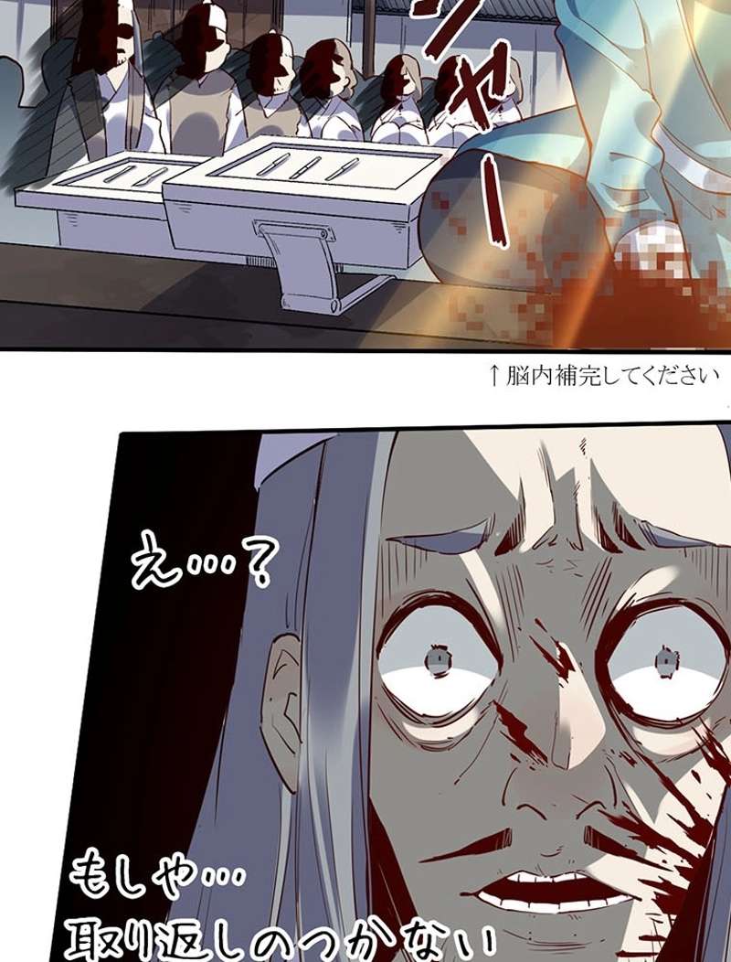 P38