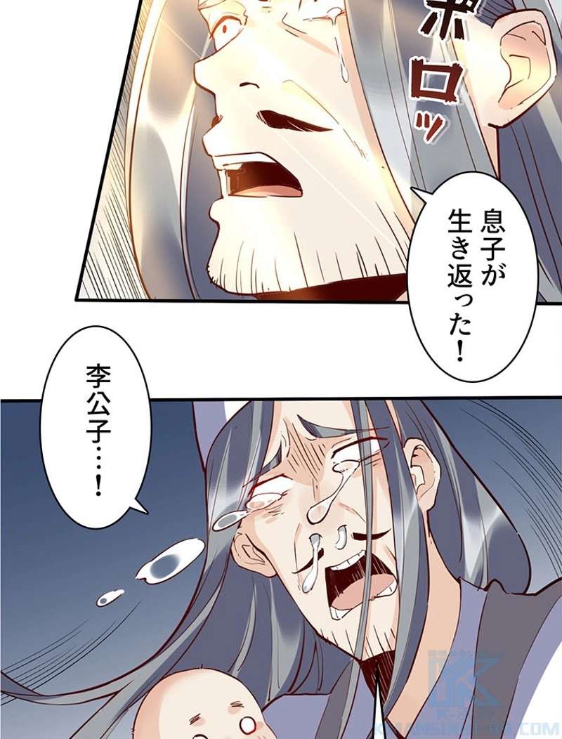 P49