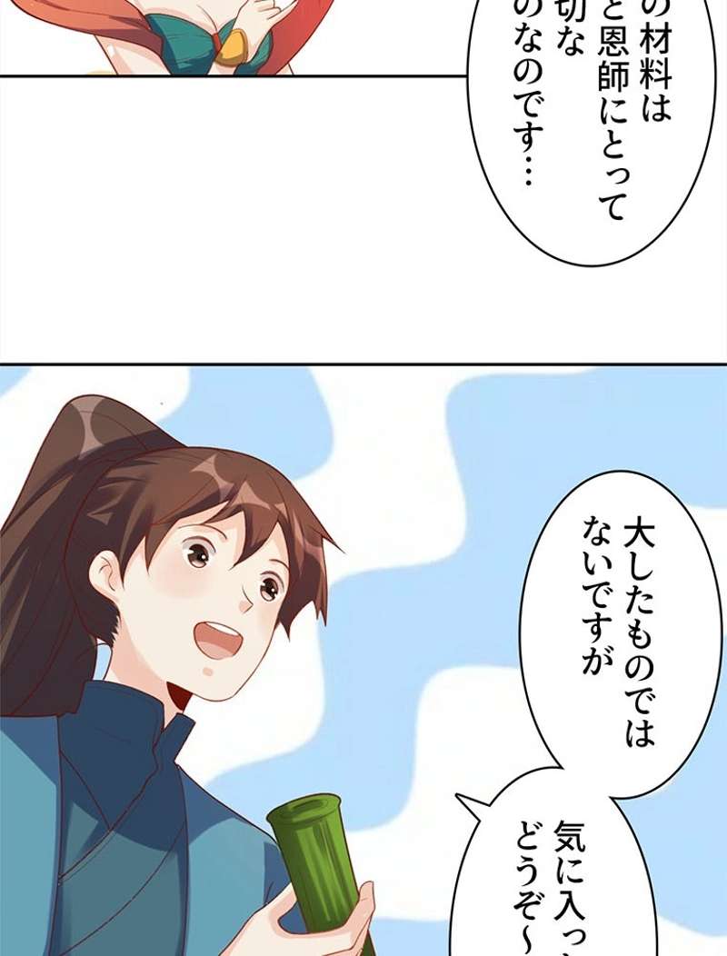 P56
