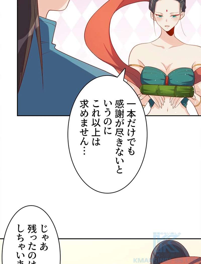 P58