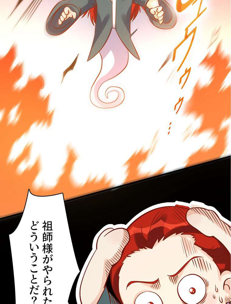 P57