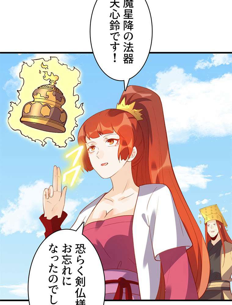 P48